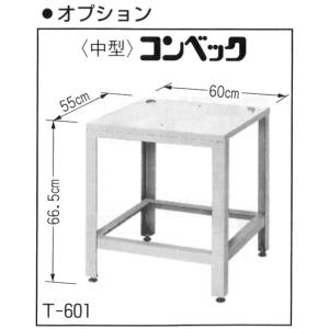 リンナイ　置台（RCK-S20AS3・20AS3・20BS3用）　T-601｜gasoneonlineshop