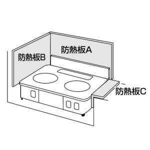 パロマ　防熱板 A