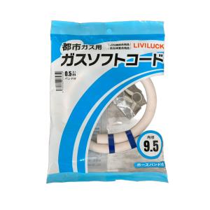 長府製作所 VH-OPS-1J 温水プラグセット 1.2m ホースカバー付 温水
