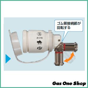 光陽産業　QGS10　ゴム管用ソケット：多重シール（旧該当型番：日東工器ガスタッチB型）　｜gasoneonlineshop