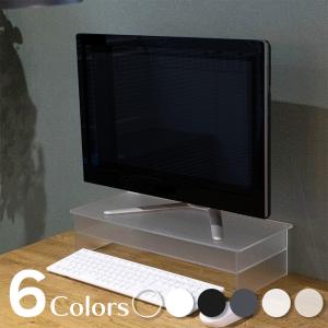 アクリル パソコンモニター台　2段　高さ120mm