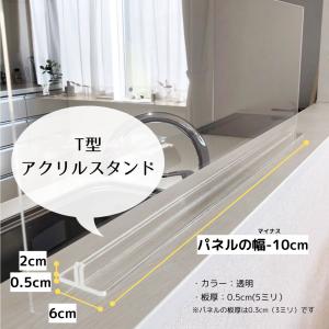 アクリルパネル 【Lサイズ 8,910円〜 】...の詳細画像2