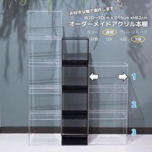 オープンラック 凸型 キューブラック 正方形 四角 ディスプレイラック