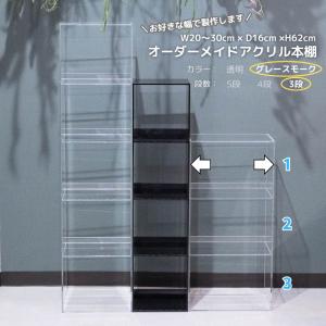 テレビボード 【 Mサイズ 幅90cm 】 テレビ台 アクリル家具 透明家具