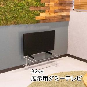テレビボード 【 Mサイズ 幅90cm 】 テレビ台 アクリル家具 透明家具