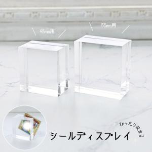 シールディスプレイ シールブロック ビックリマン 55mm 48mm
