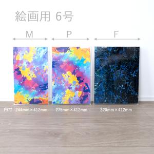 70年代　アクリル　ビーズ　アート　作品　額縁 額縁 シンプル 目立たない フレームレス ピクチャーカバー 絵画用10号