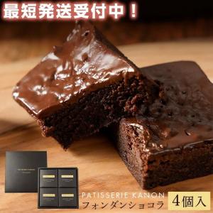 ホワイトデー チョコ 義理チョコ  プレゼント ギフト