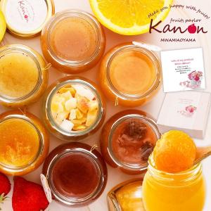 敬老の日 敬老 敬老の日ギフト 2021 ギルトフリーゼリー