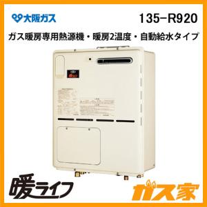 パロマ PH-E1600HE ガス給湯器 16号 エコジョーズ 排気フード パロマ PH-E1600HE ガス給湯器 16号 エコジョーズ 排気フード