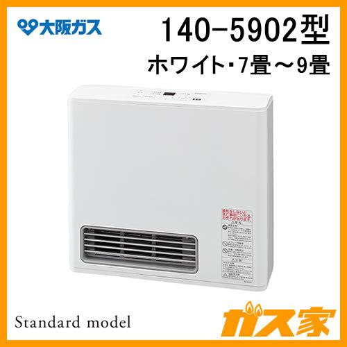 140-5902型 大阪ガス ガスファンヒーター Standardmodel(スタンダードモデル) ...