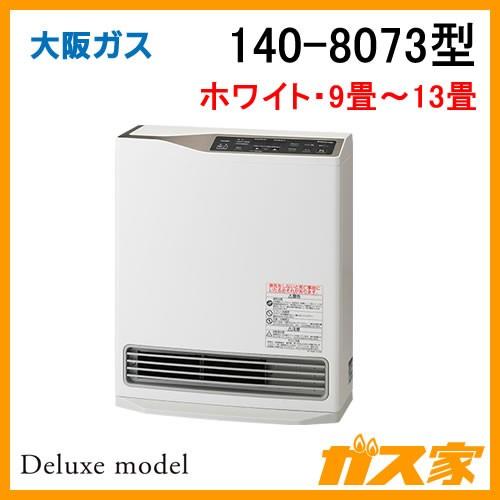 140-8073型 大阪ガス ガスファンヒーター DeLuxemodel(デラックスモデル) ホワイ...