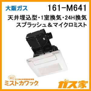 パーパス パーパス GN-2003AR-1 給湯器 ガスふろ給湯器 20号 パーパス パーパス GN-2003AR-1 給湯器 ガスふろ給湯器 20号