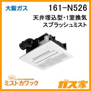ノーリツ（NORITZ） FR-3102WNSノーリツ 浴室暖房乾燥機 壁掛形 脱衣室