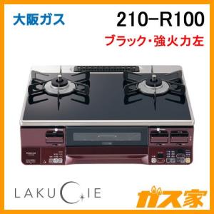 【3ヶ月保証付き！！】ガスコンロLPガス110 LPガスコンロ】【リンナイ】クリーニング済/6ヶ月保証付き【管理番号