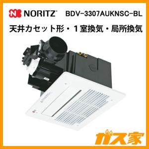 ノーリツ（NORITZ） BDV-3307AUNSC-BL 温水式浴室暖房乾燥機 天井
