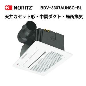 ノーリツ（NORITZ） ドライホットシリーズ シンプルタイプ 浴室換気