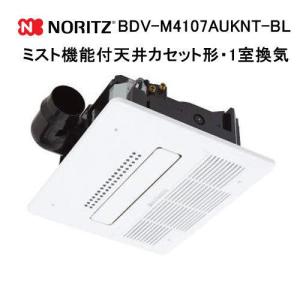 ノーリツ（NORITZ） GQ-C1622WZD-FH-1 エコジョーズ業務用ガス給湯器
