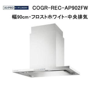 ノーリツ（NORITZ） NFG6F04MBA レンジフード 幅60cm ブラック 平型