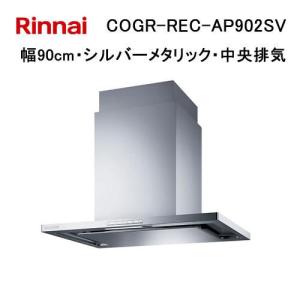 【未使用】未開封 リクシル 富士工業 レンジフードファン ASR-634SIR シロッコファン 間口60cm シルバー コード2023年 排気ダクト 右上面 レンジフード 富士工業製（LIXIL）ASR-634SI(R/L) 間口60cm シルバー