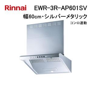 リンナイ（Rinnai） RUX-A1616W(A)-E ガス給湯器 16号 給湯専用 ガス