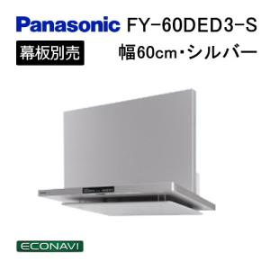 ノーリツ（NORITZ） NFG6B03BA レンジフード 幅60cm ブラック ブーツ型