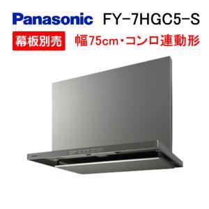 ノーリツ（NORITZ） NFG6B03BA レンジフード 幅60cm ブラック ブーツ型