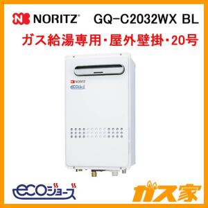 リンナイ（Rinnai） RUX-E1616W(A) ガス給湯専用機 16号 エコジョーズ