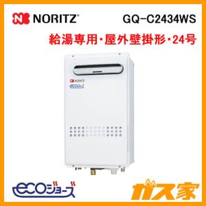 リンナイ（Rinnai） RUX-E1616G(A) ガス給湯器(給湯専用) 16号 エコ