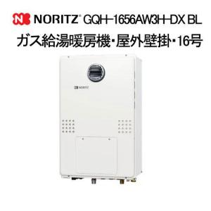 リンナイ（Rinnai） RUH-E1617W2-1 ガス給湯暖房用熱源機 16号 音声