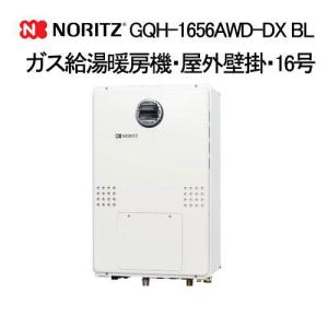 ノーリツ（NORITZ） GTH-2454AW BL ノーリツガス温水暖房付ふろ給湯器