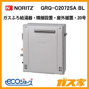 ノーリツ（NORITZ） 【台数限定】ノーリツ GT-C2472AW BL ガスふろ給湯
