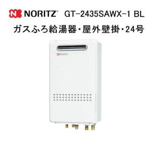 ノーリツ（NORITZ） GT-1670AW-1 BL ガス給湯器 16号 スタンダード