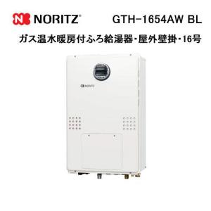 ノーリツ（NORITZ） GQH-2045WXA BL GQホットガス温水暖房付給湯器 20