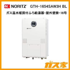 リンナイ（Rinnai） [RUX-V1615SWFA(B)-E 13A] ガス給湯専用機 16号