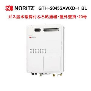ガス給湯器 16号 エコジョーズ 大阪ガス オート 235-N710 給湯器本体 +