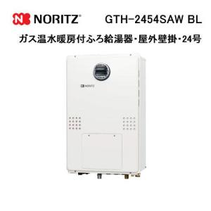 ノーリツ（NORITZ） GQH-2045WXA BL GQホットガス温水暖房付給湯器 20