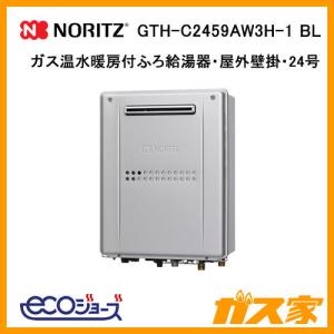 ノーリツ（NORITZ） ガス給湯器 24号 エコジョーズ フルオート GTH
