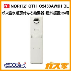 ノーリツ ガス給湯器 24号 エコジョーズ オート GTH-C2459SAWD-1 ノーリツ ガス給湯器 24号 エコジョーズ オート GTH-C2459SAWD-1
