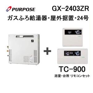 ノーリツ（NORITZ） GQ-1621WZ-3 業務用ガス給湯器(給湯専用) 壁掛形