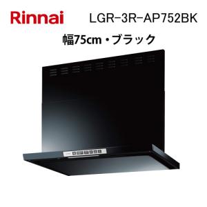 ノーリツ（NORITZ） NFG6B03BA レンジフード 幅60cm ブラック ブーツ型