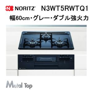 大阪ガス 210-P504 ガスビルトインコンロ 天板幅60cm スタンダード