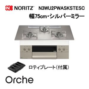 大阪ガス 110-P900 Osaka Gas 一口コンロ 都市ガス(13A) 据置タイプ 
