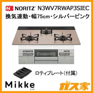 リンナイ RTS65AWK14RG-CR-A13 リンナイ 都市ガス ガスコンロ