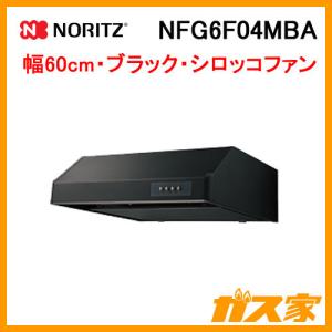 Panasonic（パナソニック） FY-60HF5 60cm レンジフード 浅形レンジ