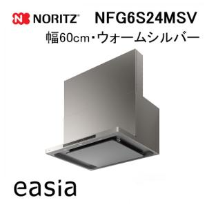 Panasonic（パナソニック） FY-6HZC5-S レンジフード 60cm スマート