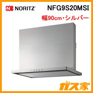 ノーリツ（NORITZ） ノーリツレンジフード 幅60cm ブラック NFG6F04MBA