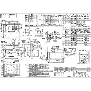 OGR-REC-AP752RFW リンナイ R...の詳細画像1