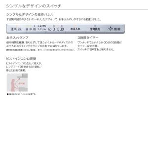 OGR-REC-AP752RFW リンナイ R...の詳細画像5