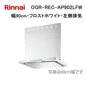 リンナイ（Rinnai） RUS-V53YTB(WH) 小型湯沸かし器(ガス瞬間湯沸器